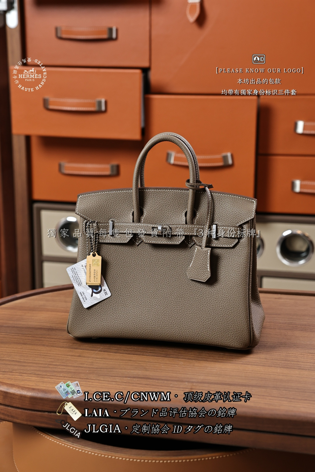 에르메스 123497 가방 Hermes Bag