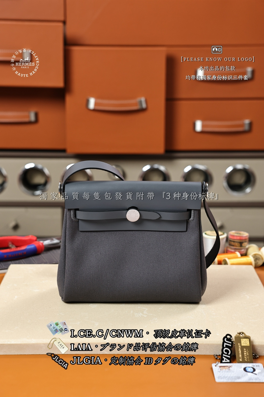 에르메스 123496 가방 Hermes Bag