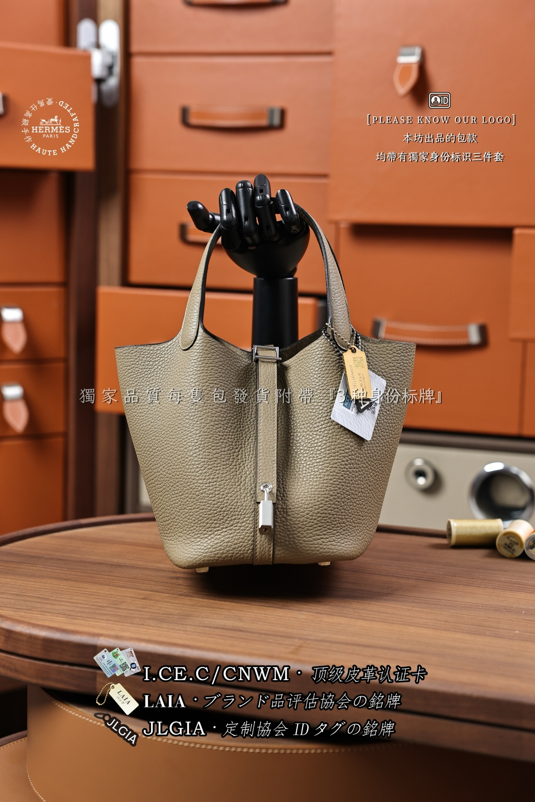 에르메스 123494 가방 Hermes Bag