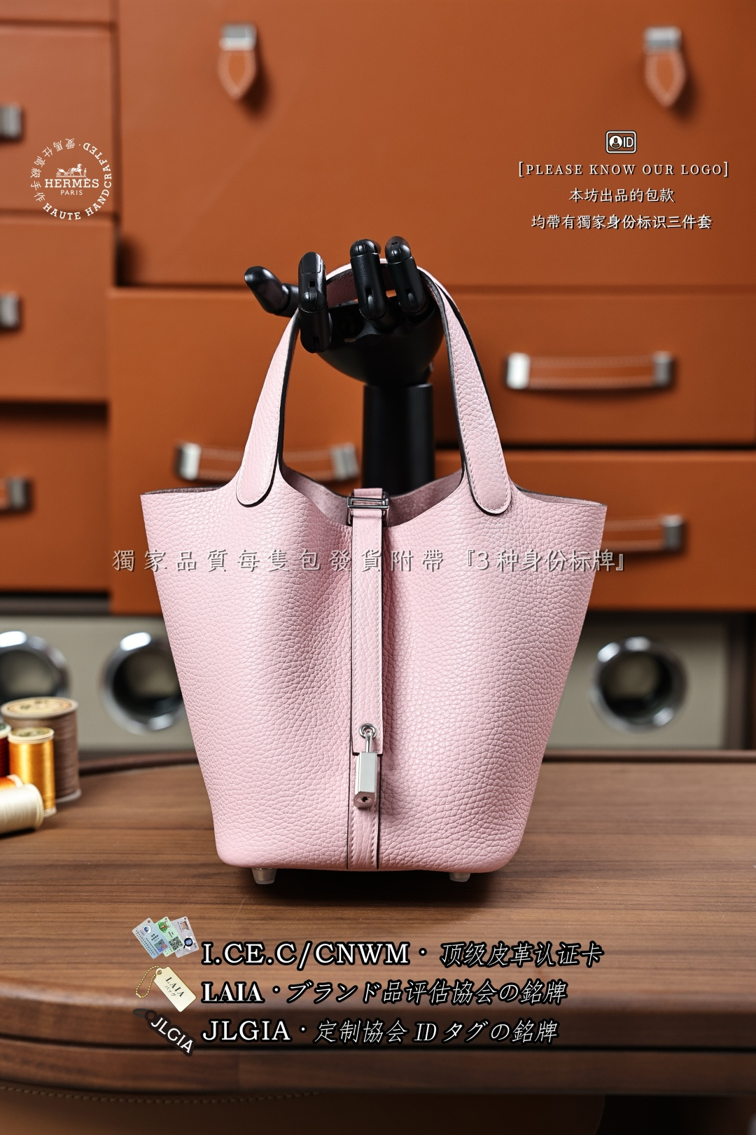 에르메스 123492 가방 Hermes Bag