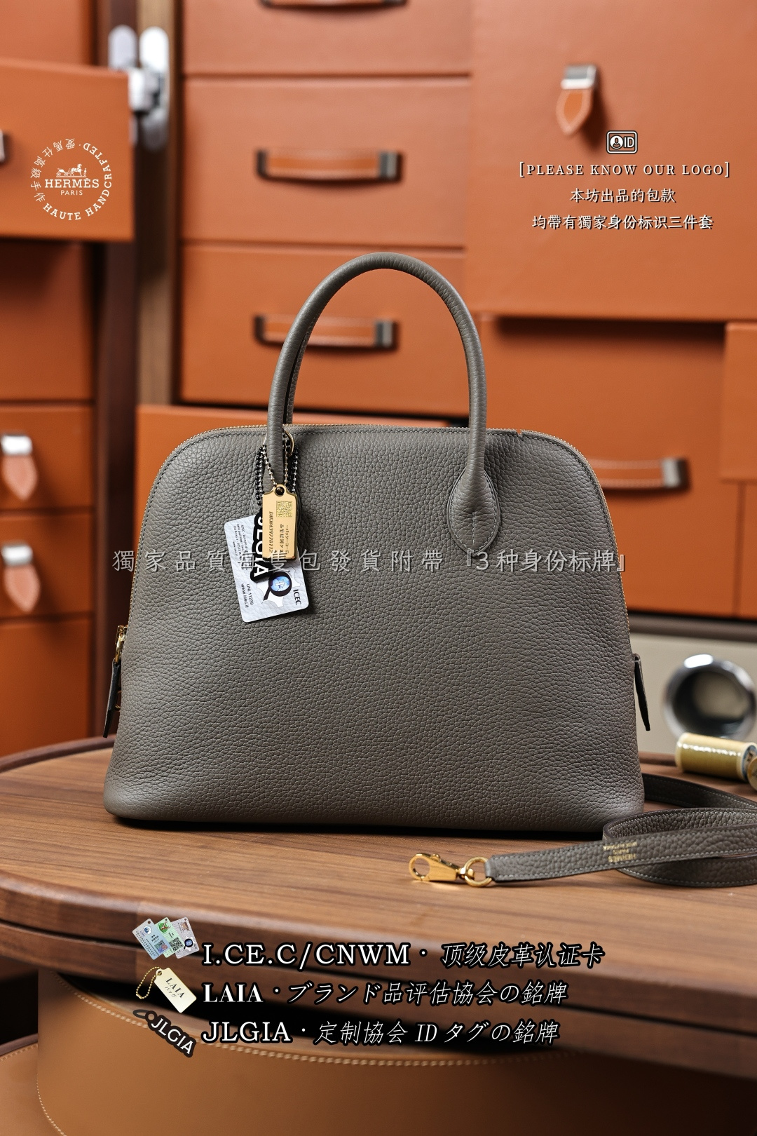 에르메스 123491 가방 Hermes Bag