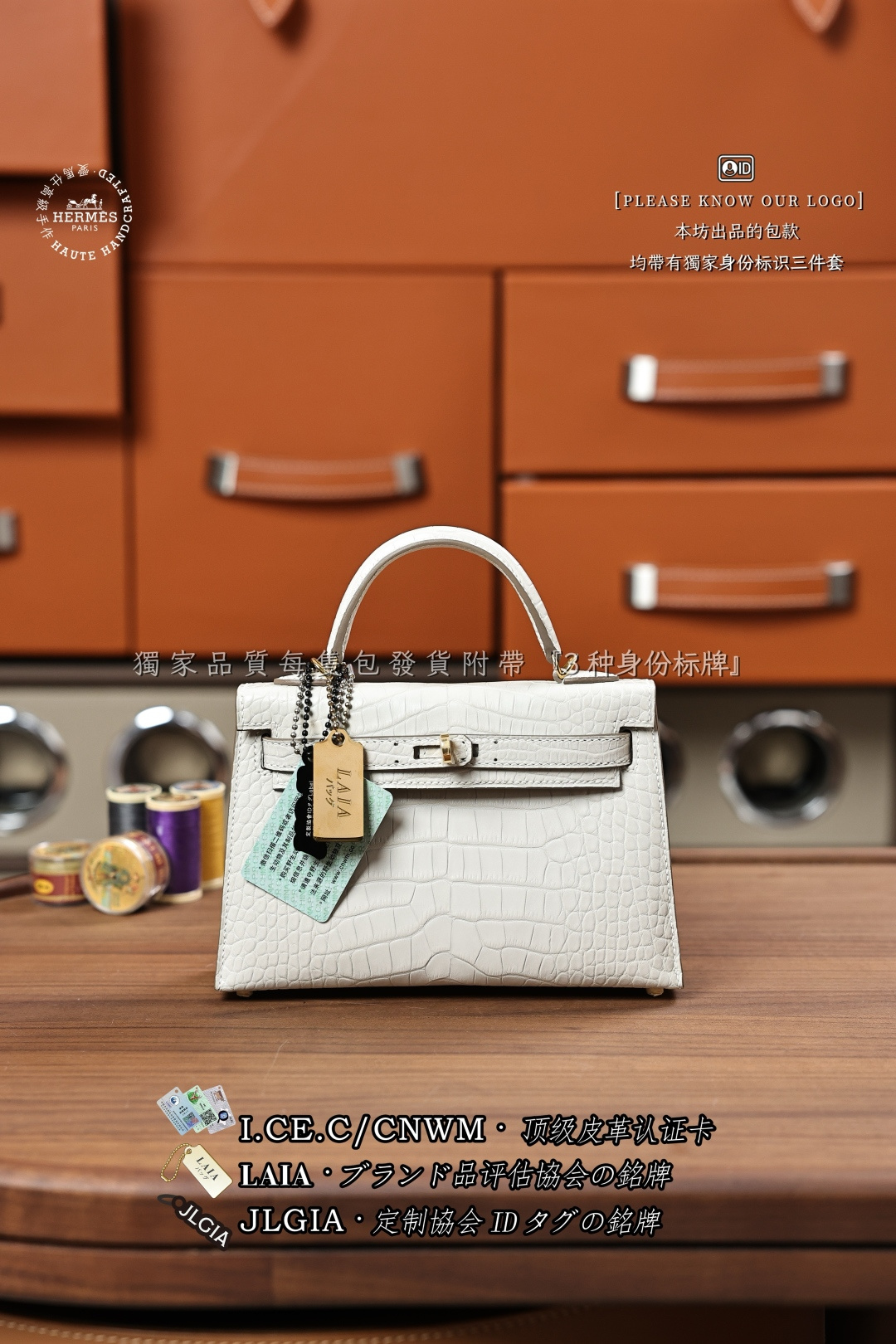 에르메스 123489 가방 Hermes Bag