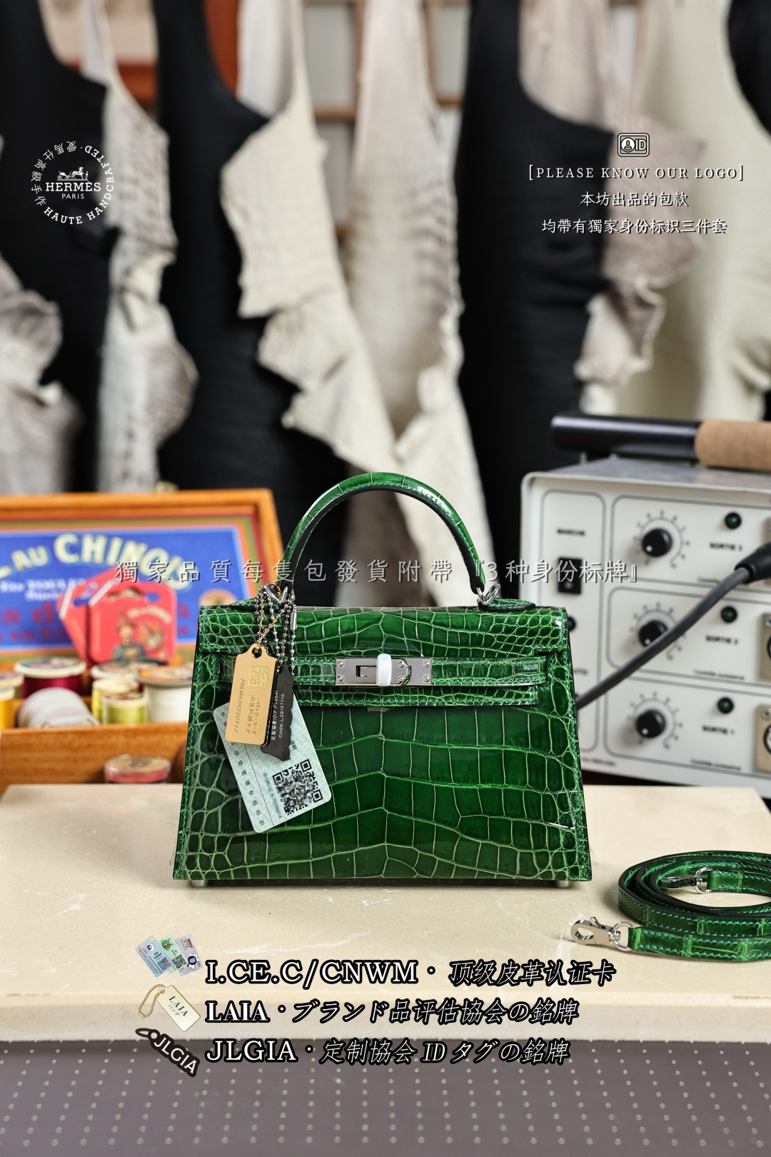 에르메스 123488 가방 Hermes Bag