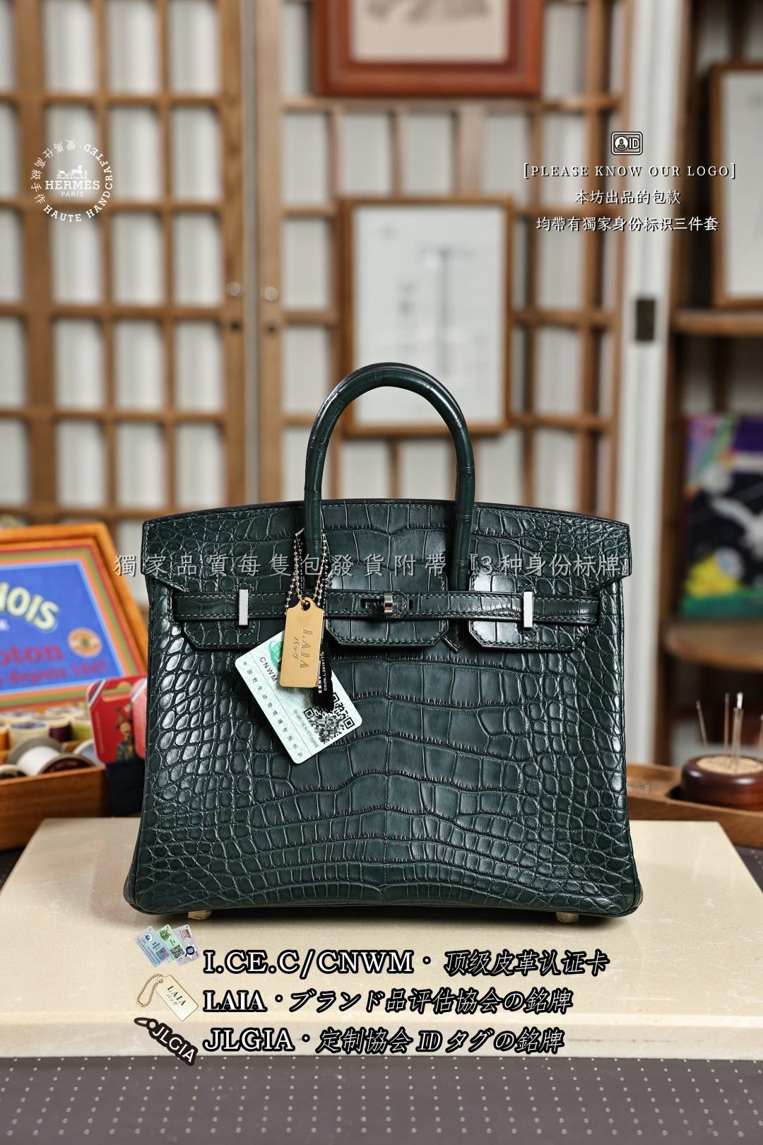 에르메스 123473 가방 Hermes Bag