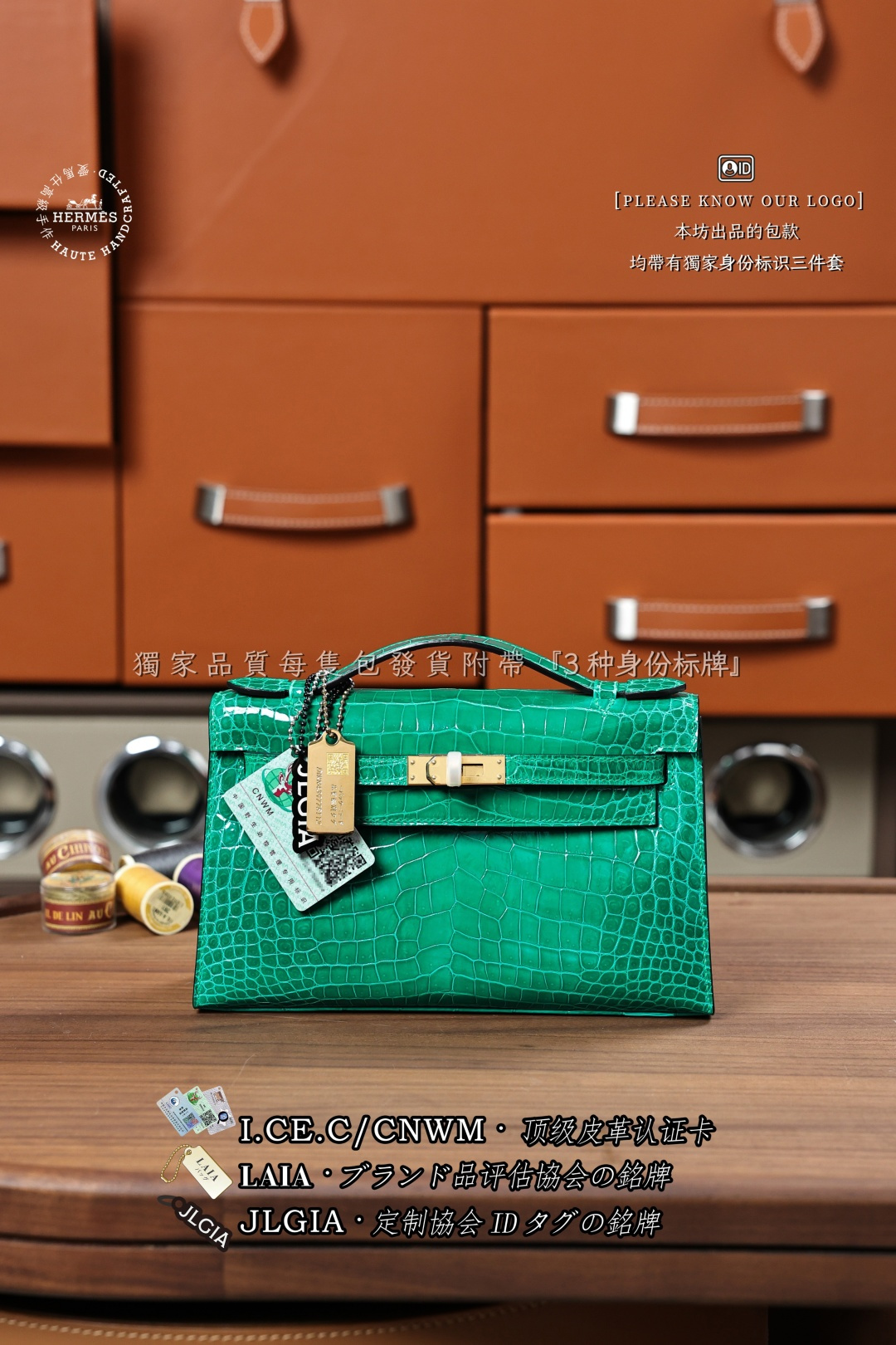 에르메스 123487 가방 Hermes Bag