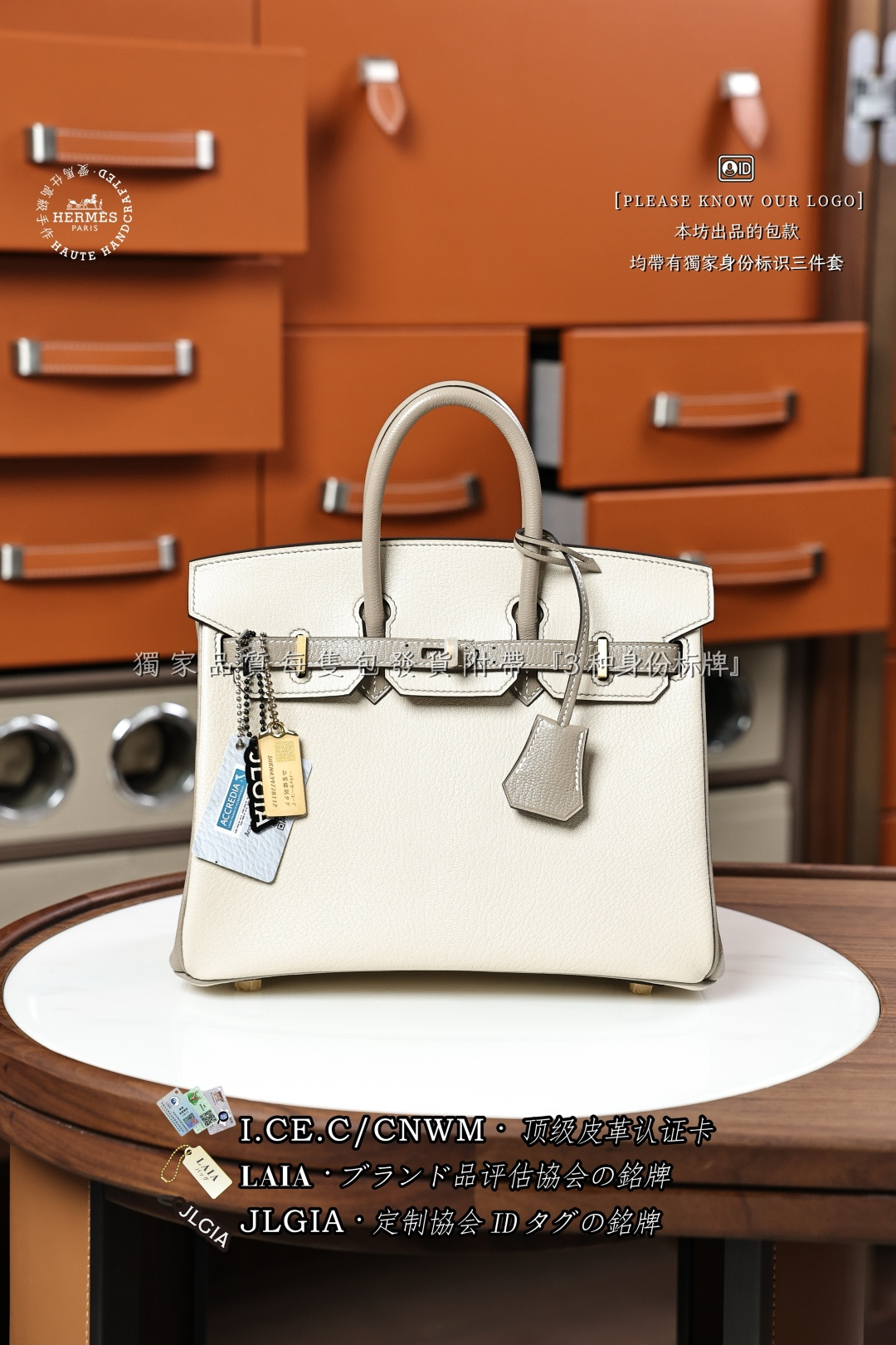 에르메스 123483 가방 Hermes Bag