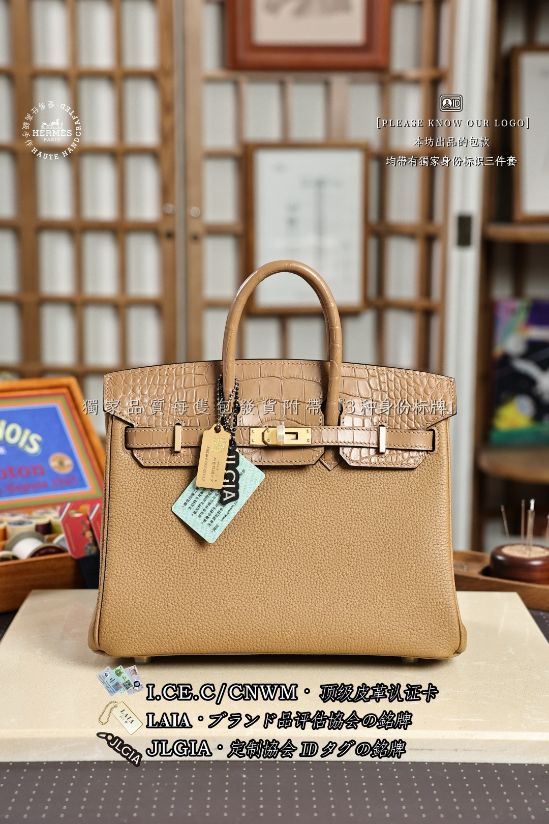 에르메스 123478 가방 Hermes Bag