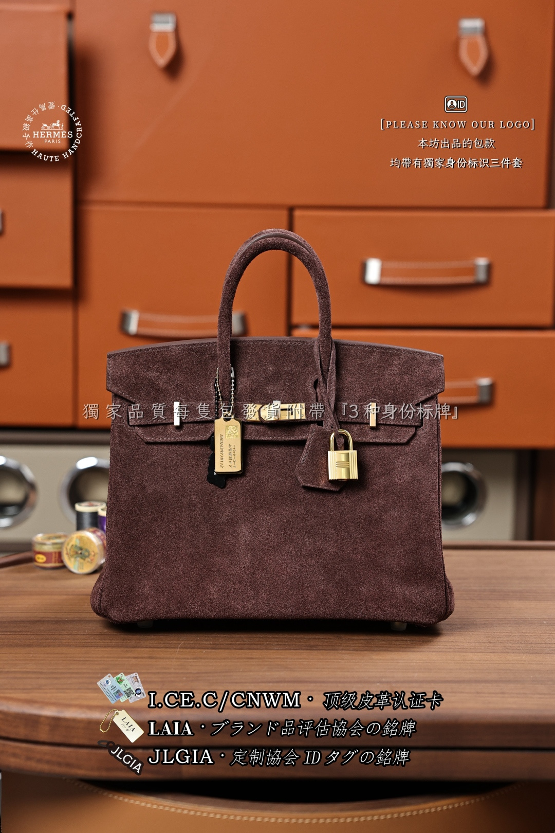 에르메스 123477 가방 Hermes Bag