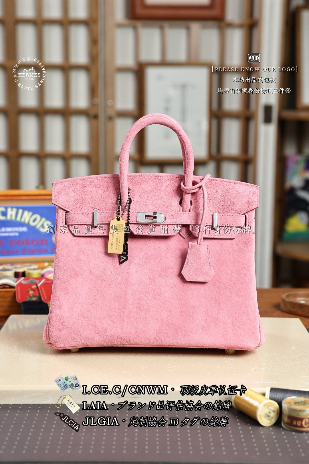 에르메스 123476 가방 Hermes Bag
