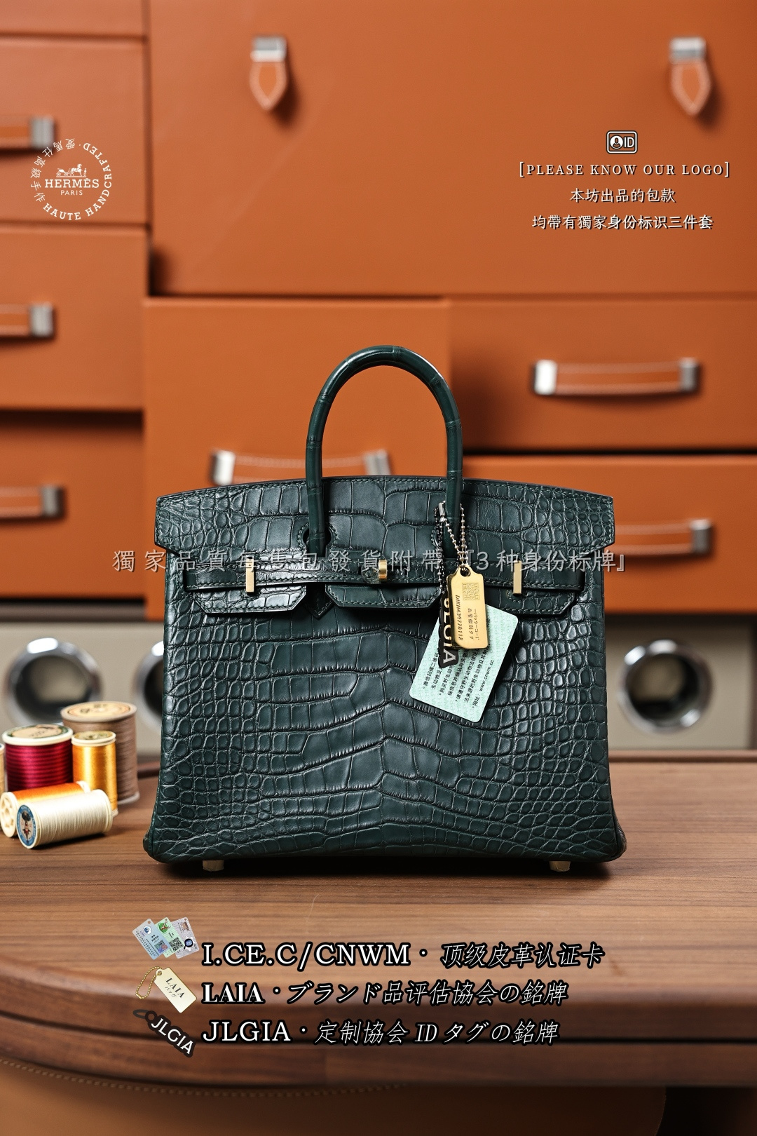 에르메스 123470 가방 Hermes Bag