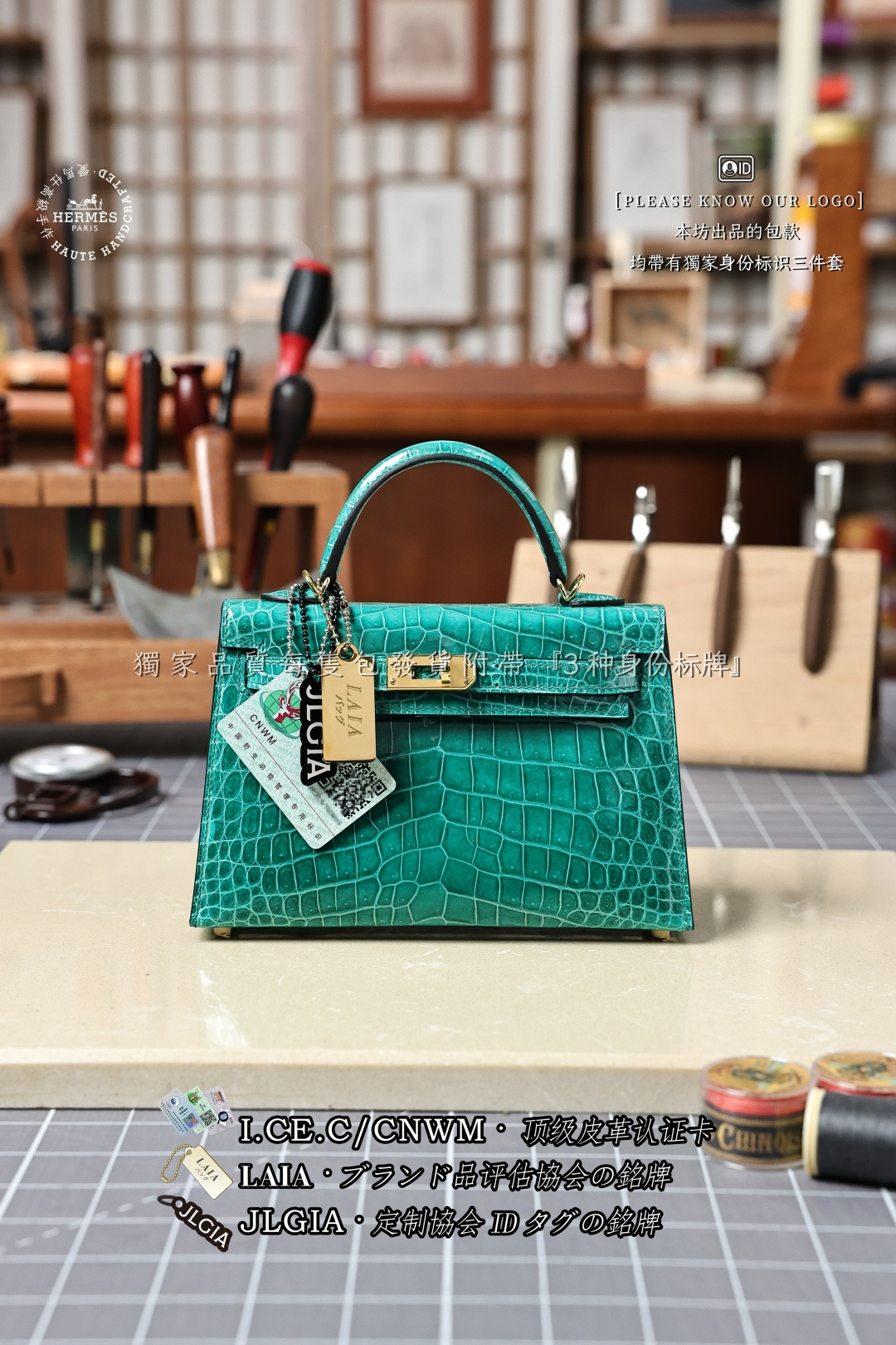 에르메스 123468 가방 Hermes Bag