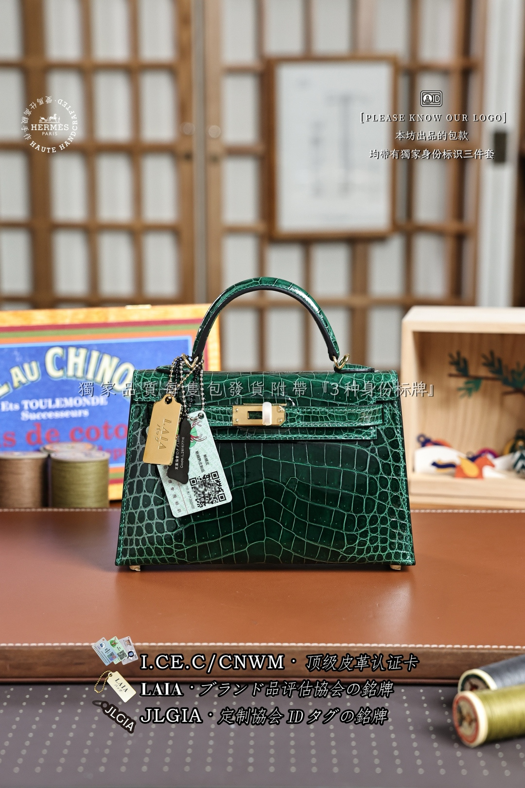 에르메스 123467 가방 Hermes Bag