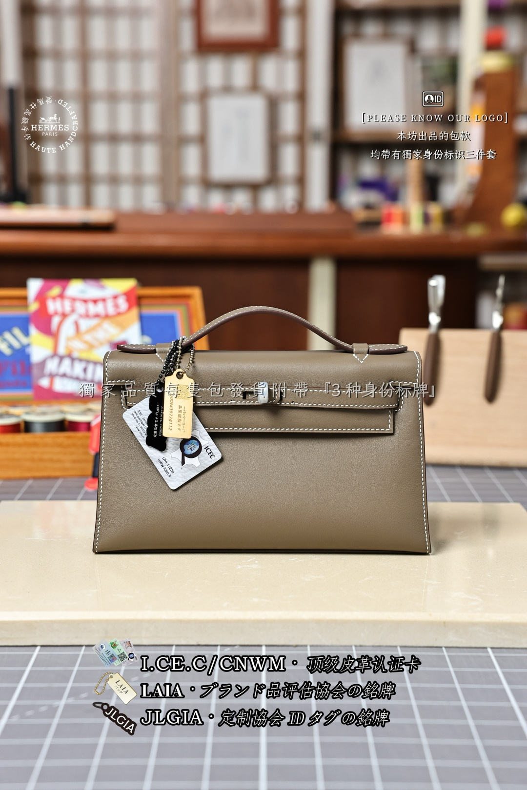 에르메스 123463 가방 Hermes Bag