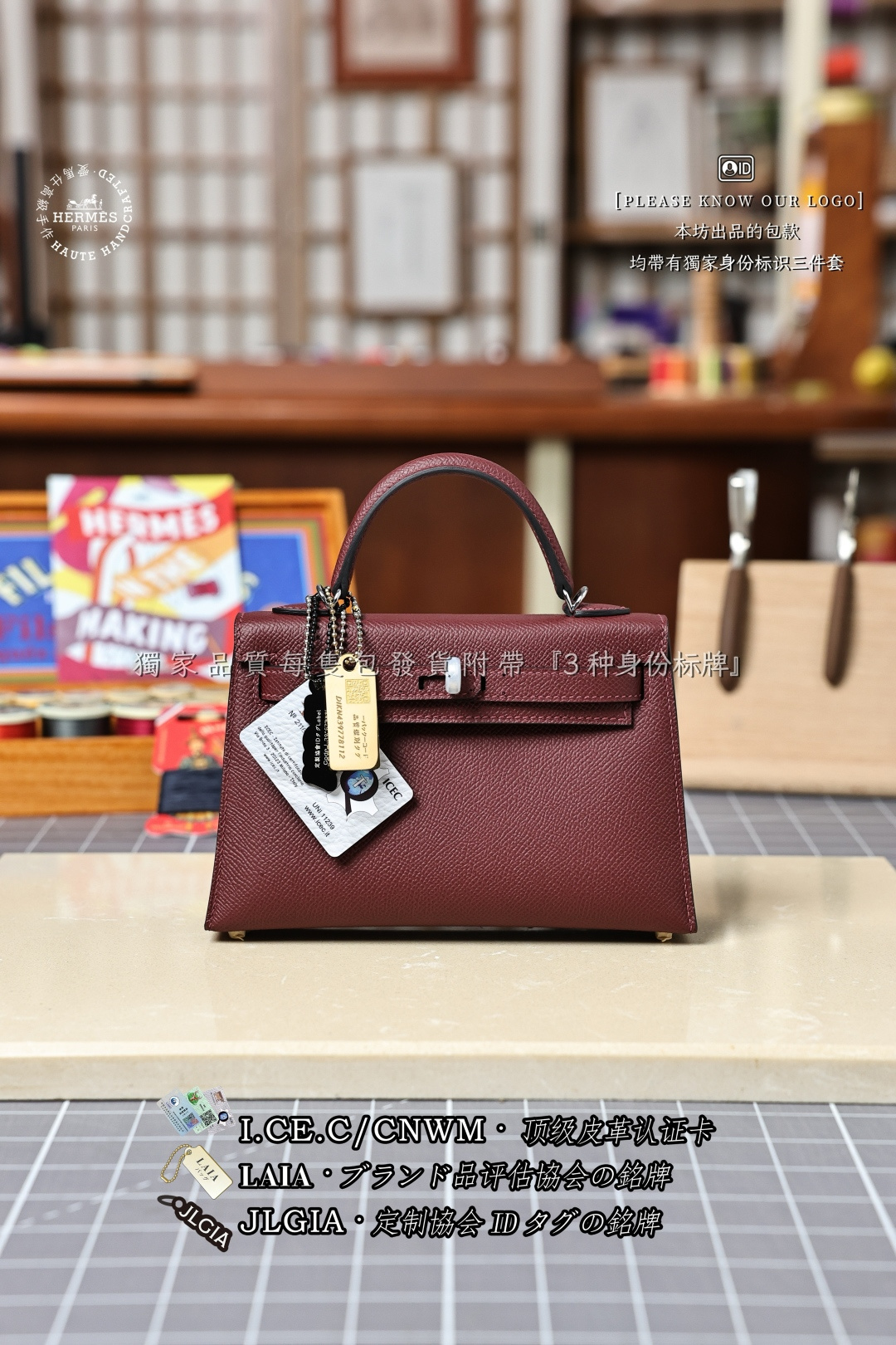 에르메스 123462 가방 Hermes Bag