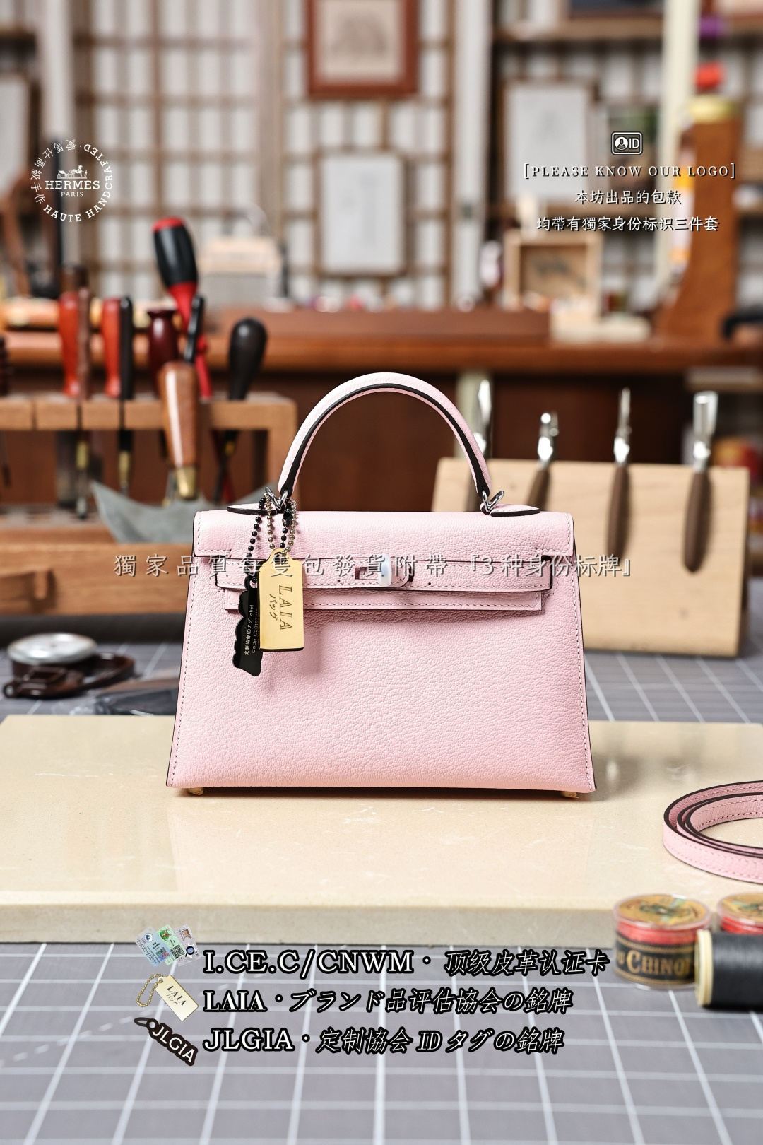 에르메스 123461 가방 Hermes Bag