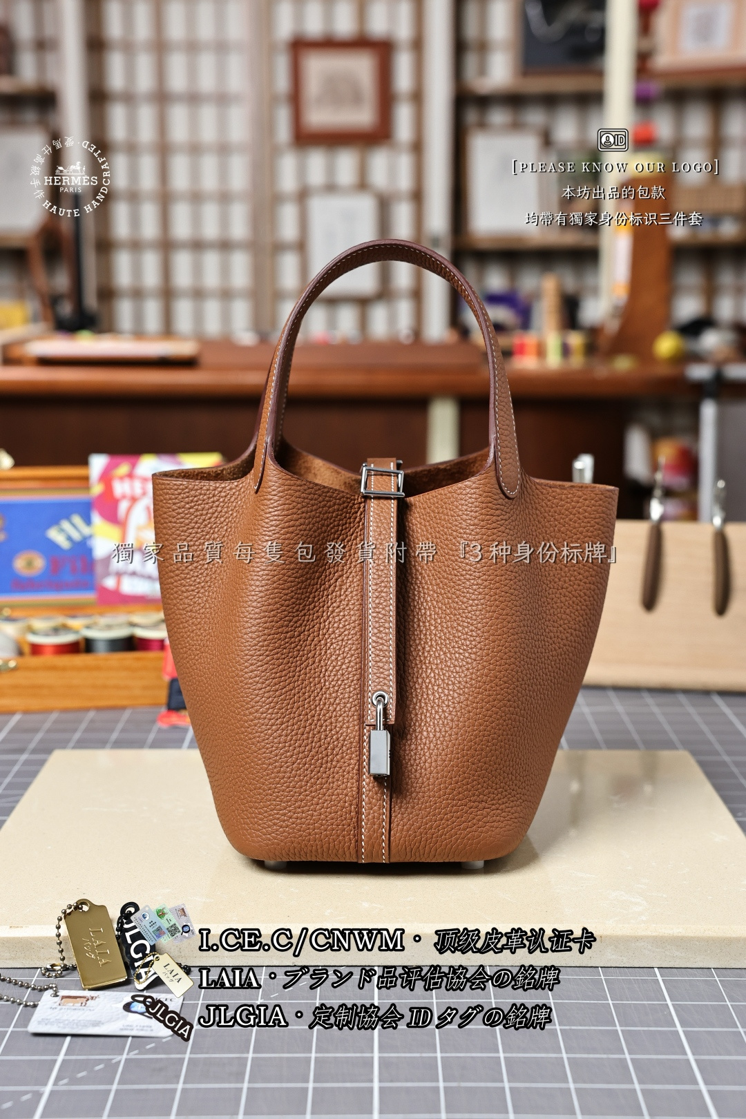 에르메스 123460 가방 Hermes Bag