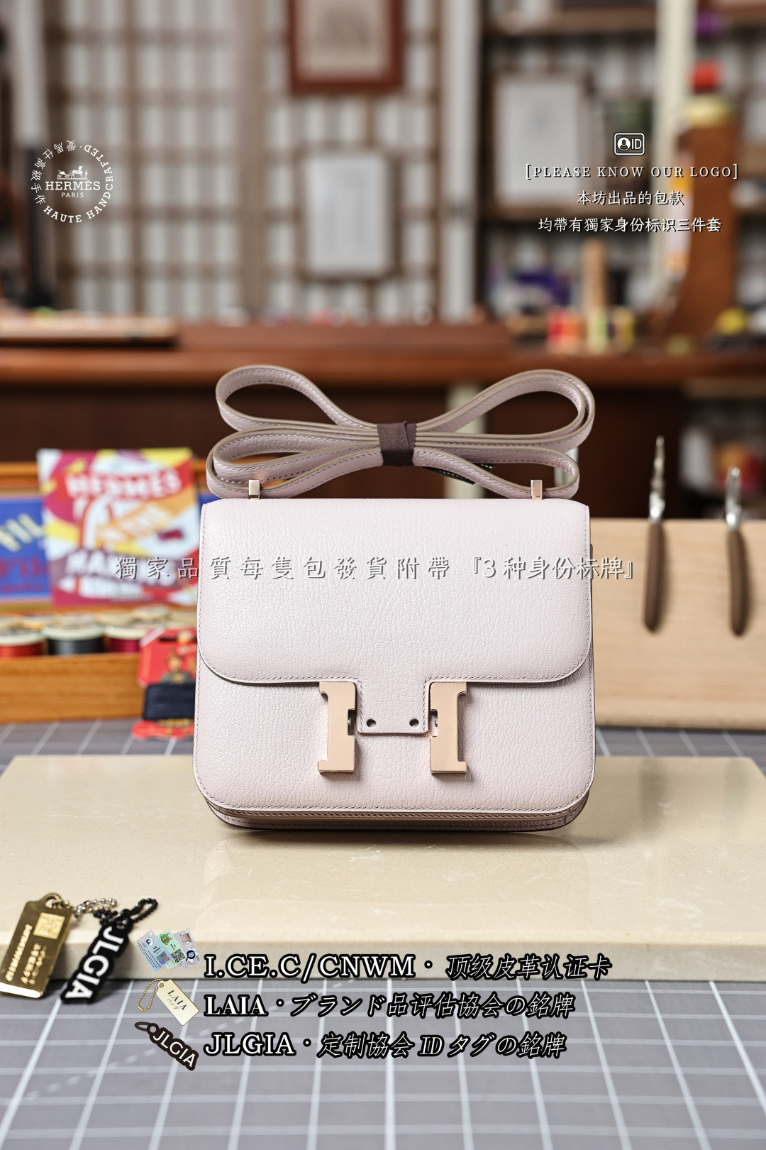 에르메스 123459 가방 Hermes Bag