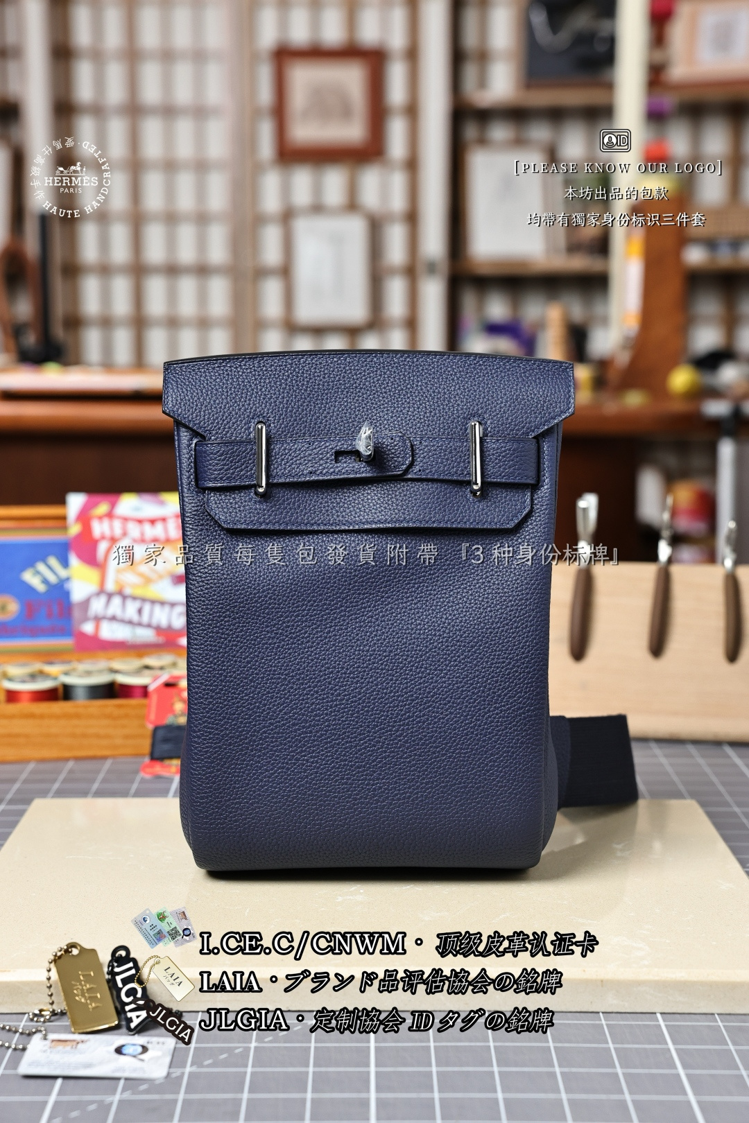 에르메스 123458 가방 Hermes Bag