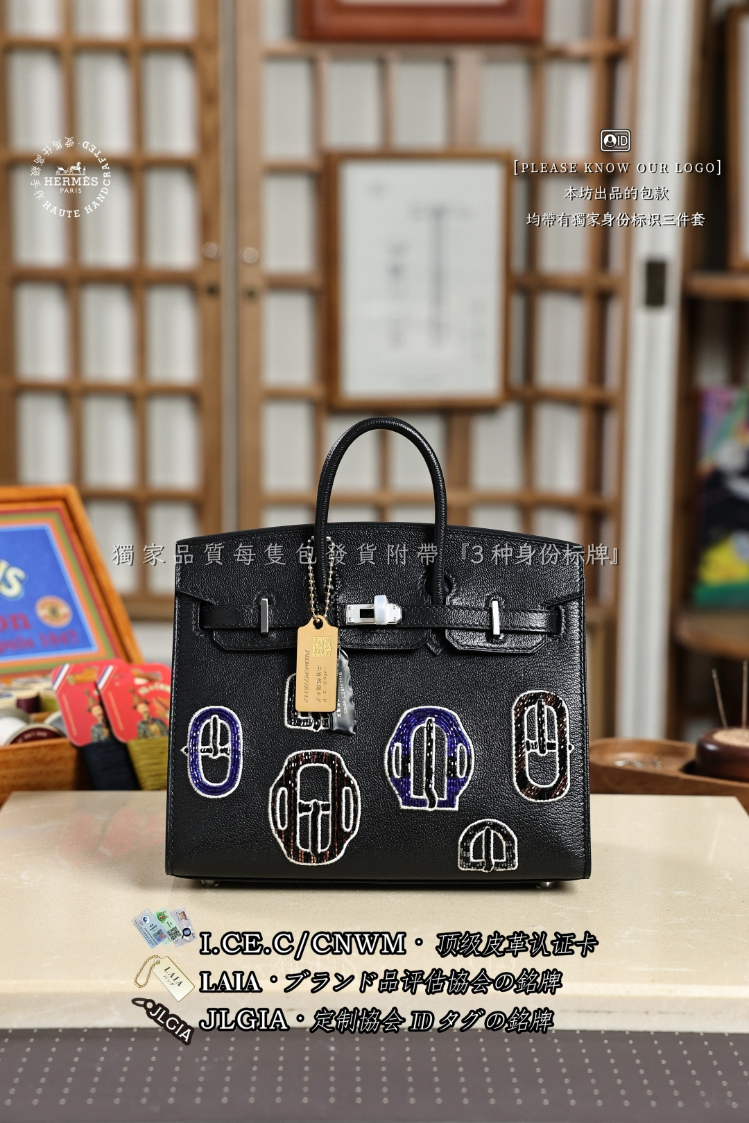 에르메스 123457 가방 Hermes Bag