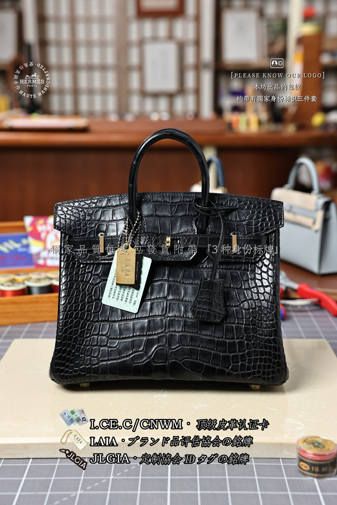 에르메스 123456 가방 Hermes Bag