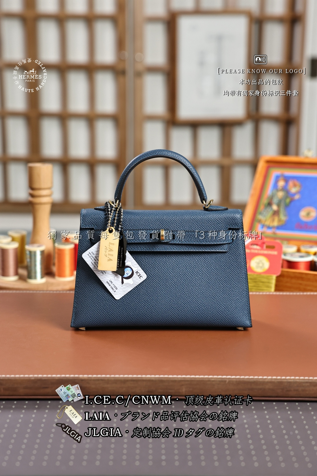 에르메스 123454 가방 Hermes Bag