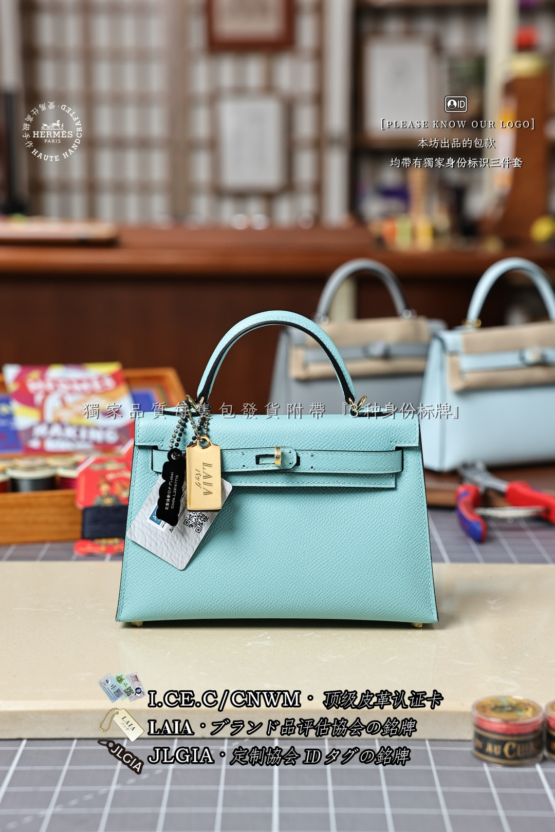 에르메스 123452 가방 Hermes Bag