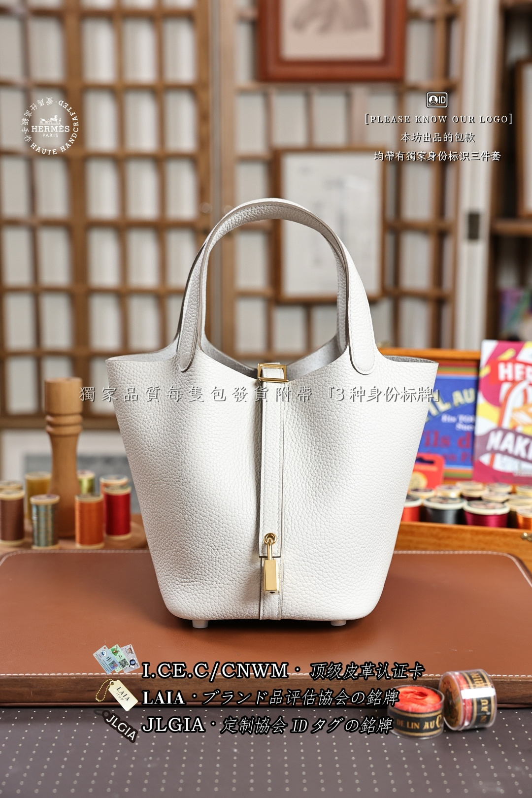 에르메스 123451 가방 Hermes Bag