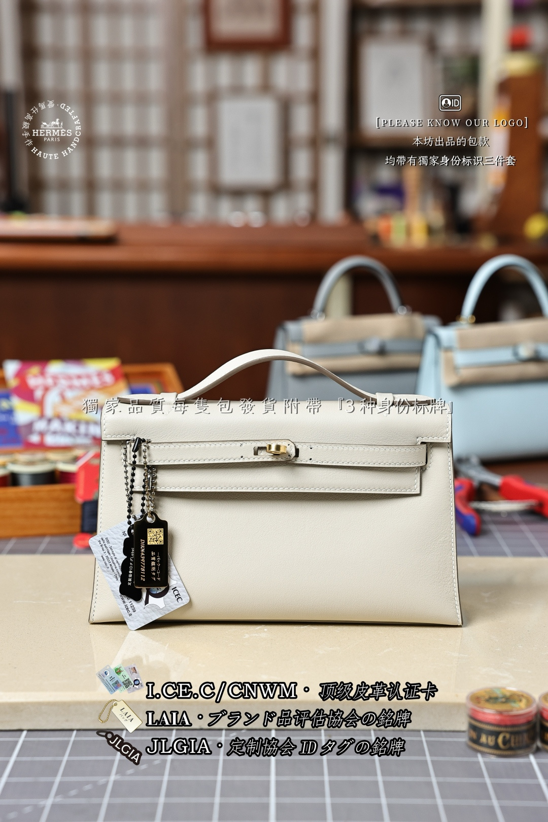 에르메스 123450 가방 Hermes Bag