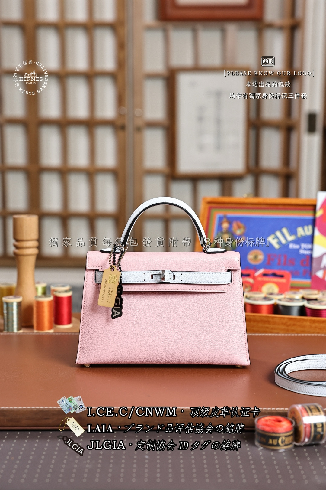 에르메스 123448 가방 Hermes Bag