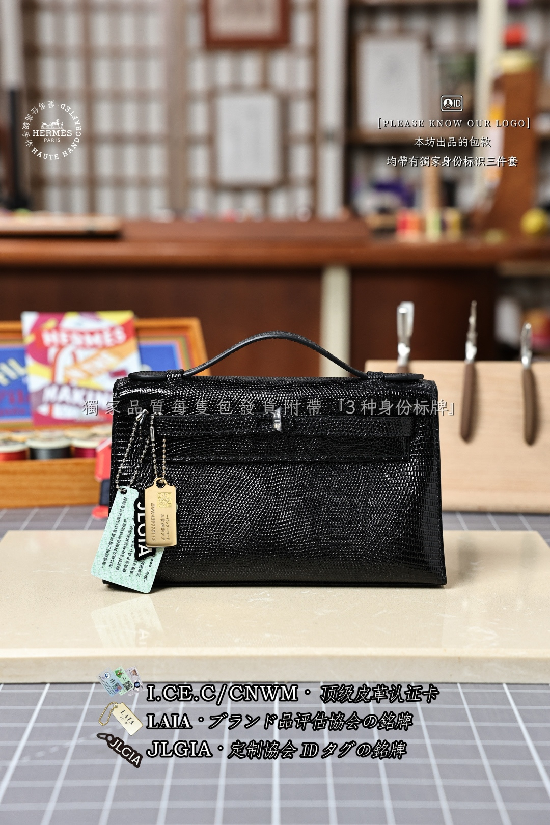 에르메스 123446 가방 Hermes Bag