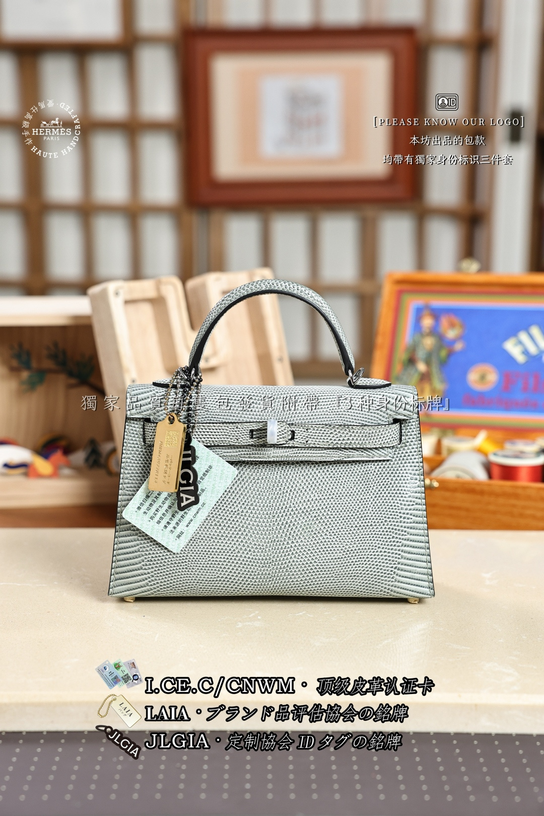 에르메스 123445 가방 Hermes Bag