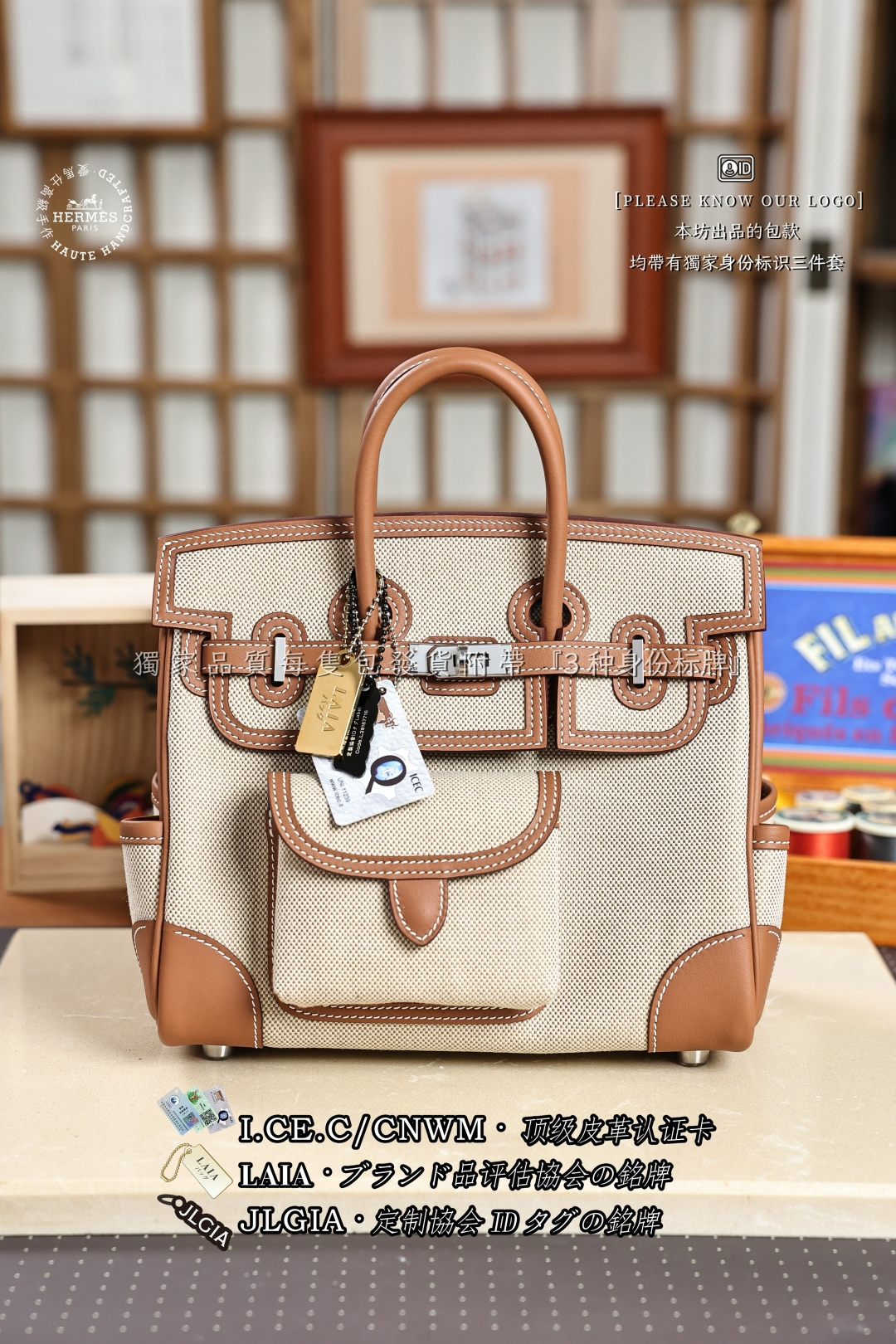 에르메스 123440 가방 Hermes Bag