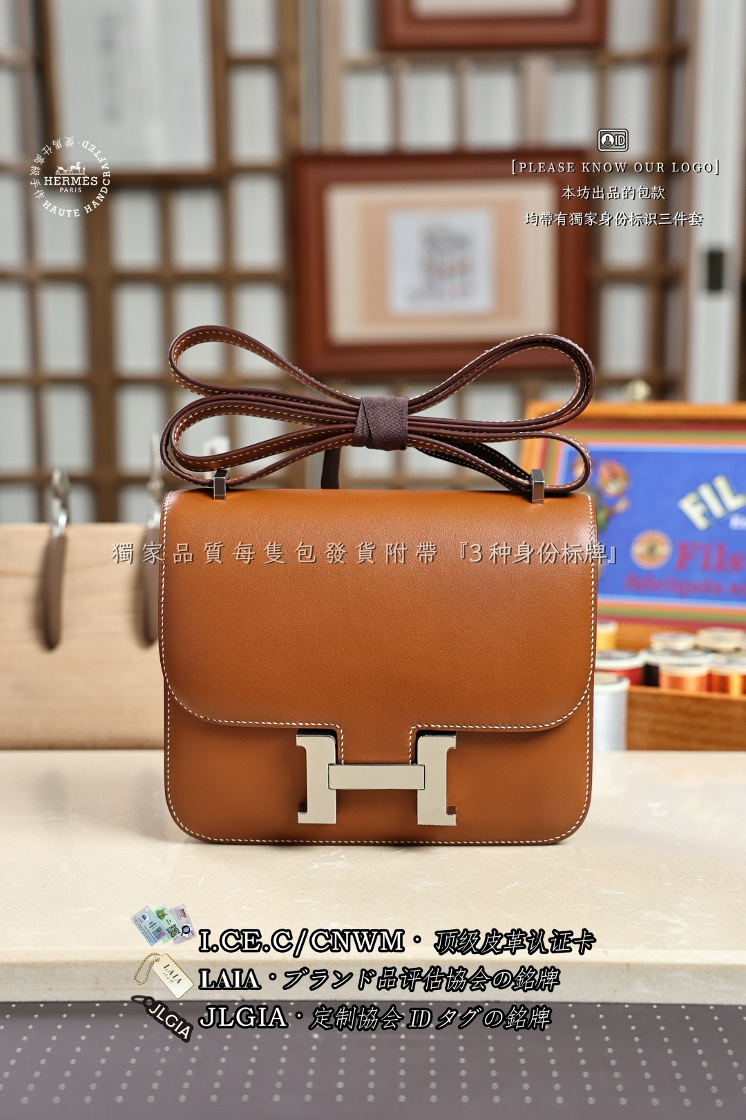 에르메스 123439 가방 Hermes Bag