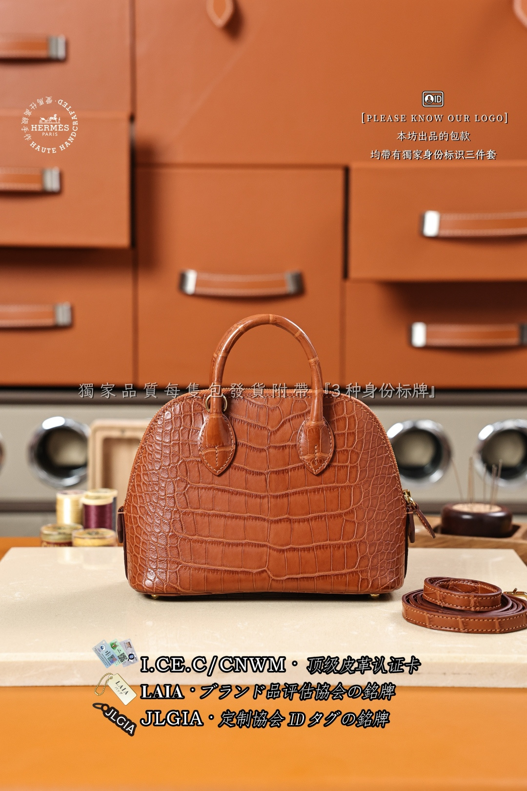 에르메스 123436 가방 Hermes Bag
