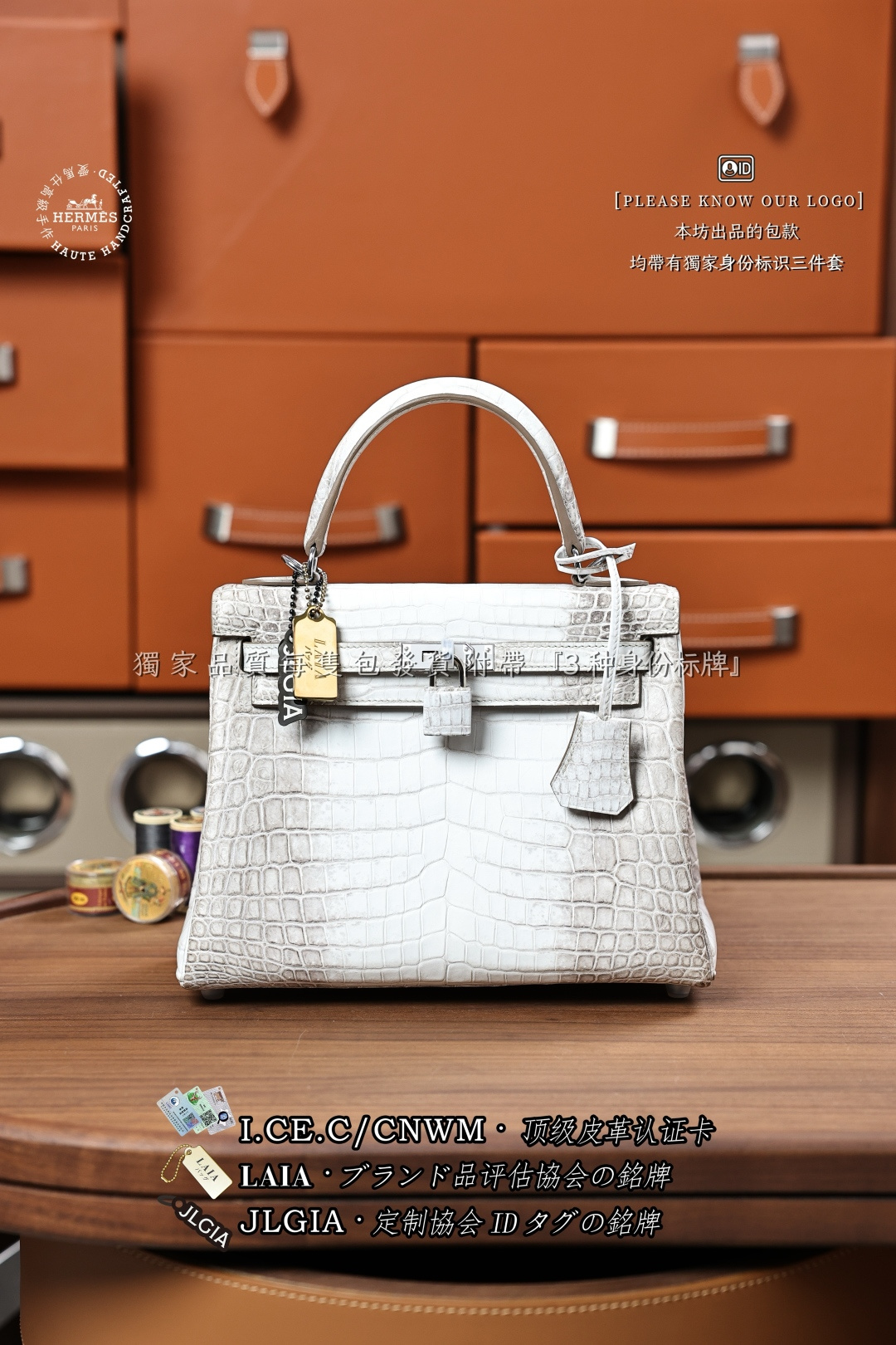 에르메스 123435 가방 Hermes Bag