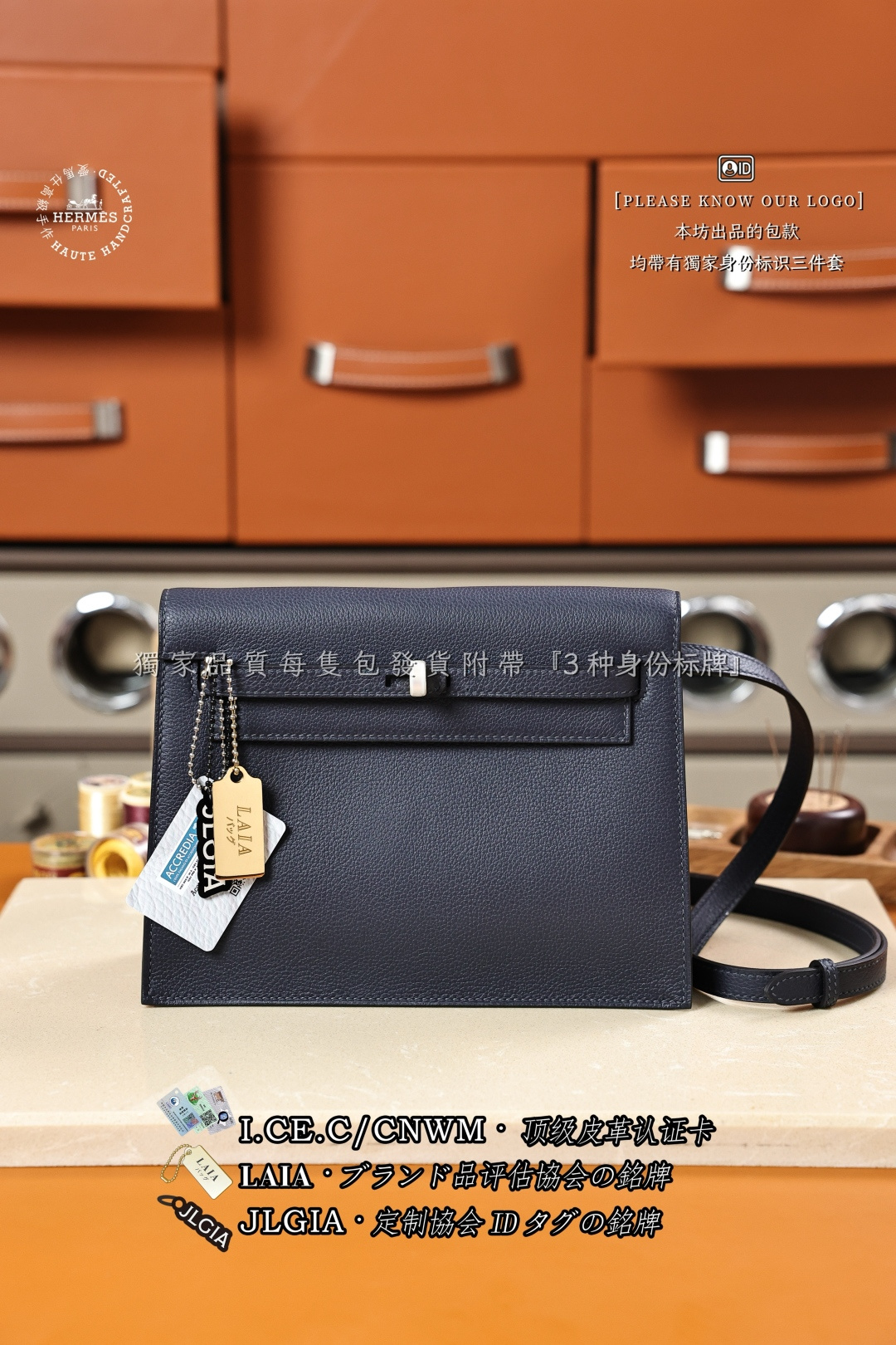 에르메스 123433 가방 Hermes Bag