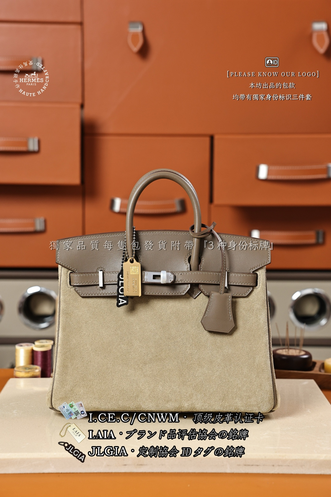 에르메스 123431 가방 Hermes Bag