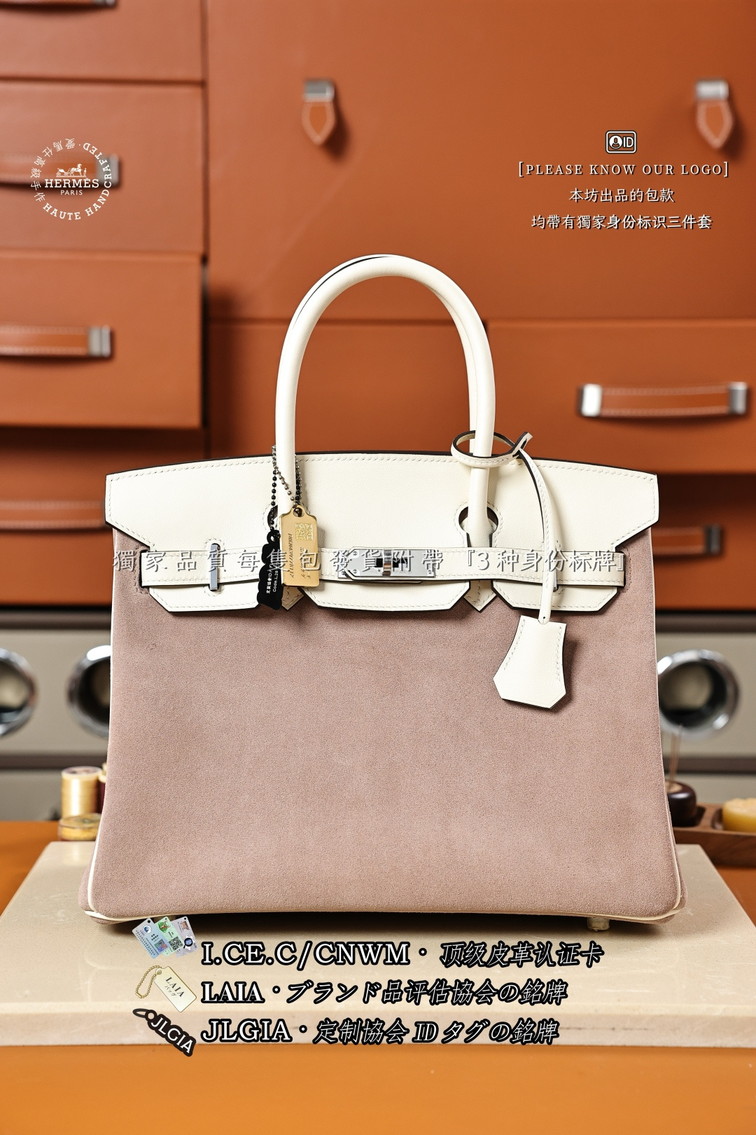 에르메스 123430 가방 Hermes Bag