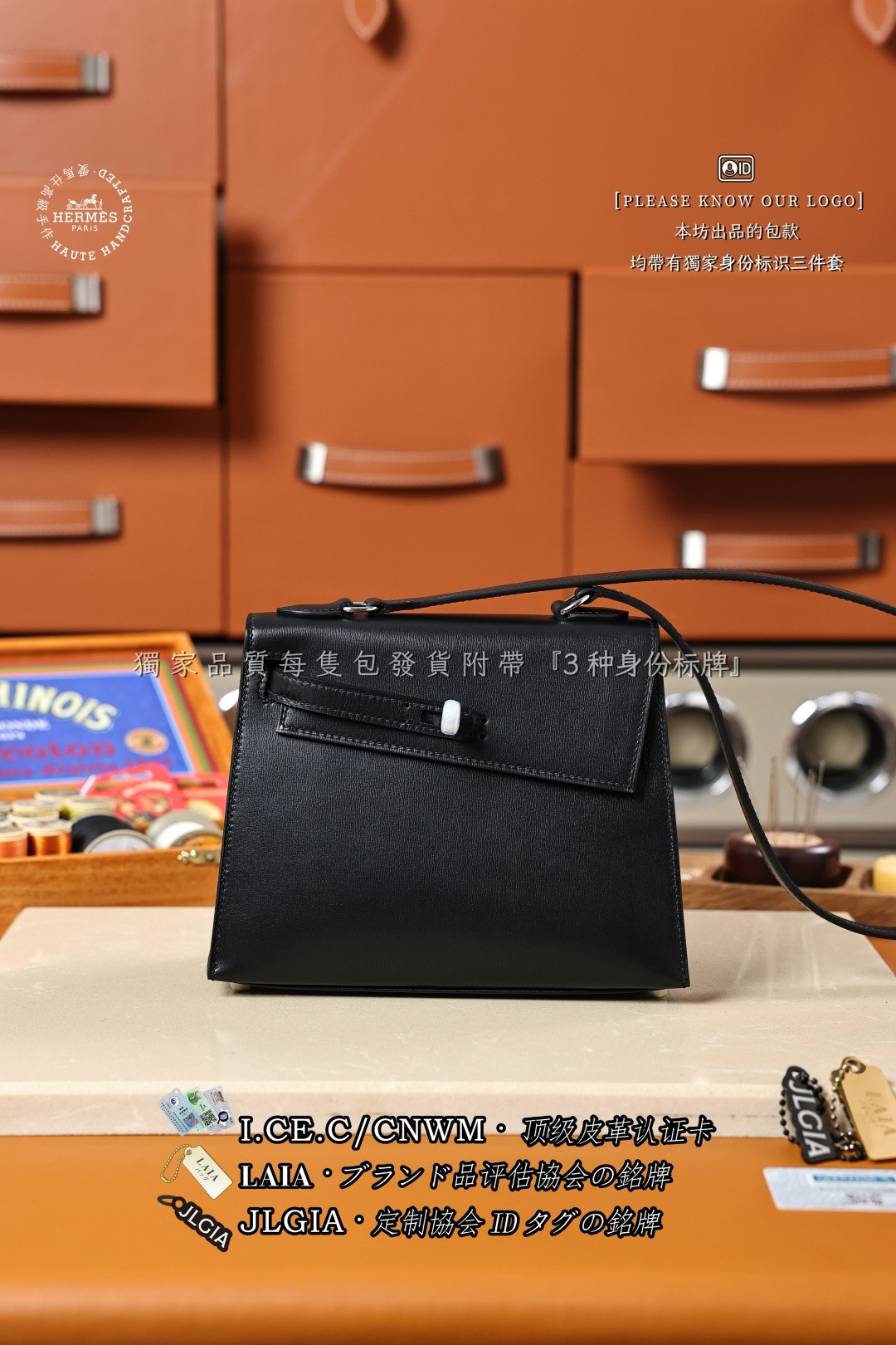 에르메스 123429 가방 Hermes Bag