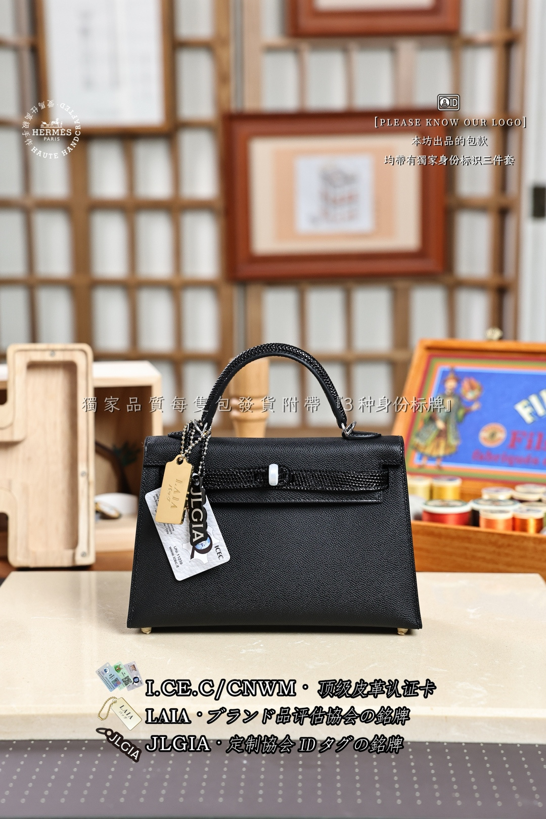 에르메스 123426 가방 Hermes Bag