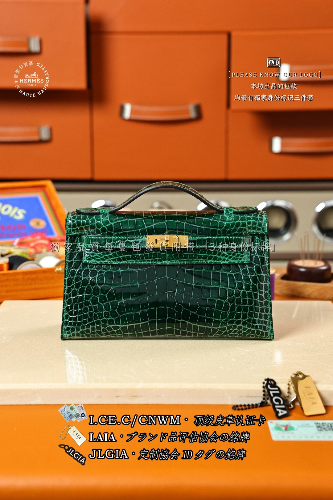 에르메스 123428 가방 Hermes Bag