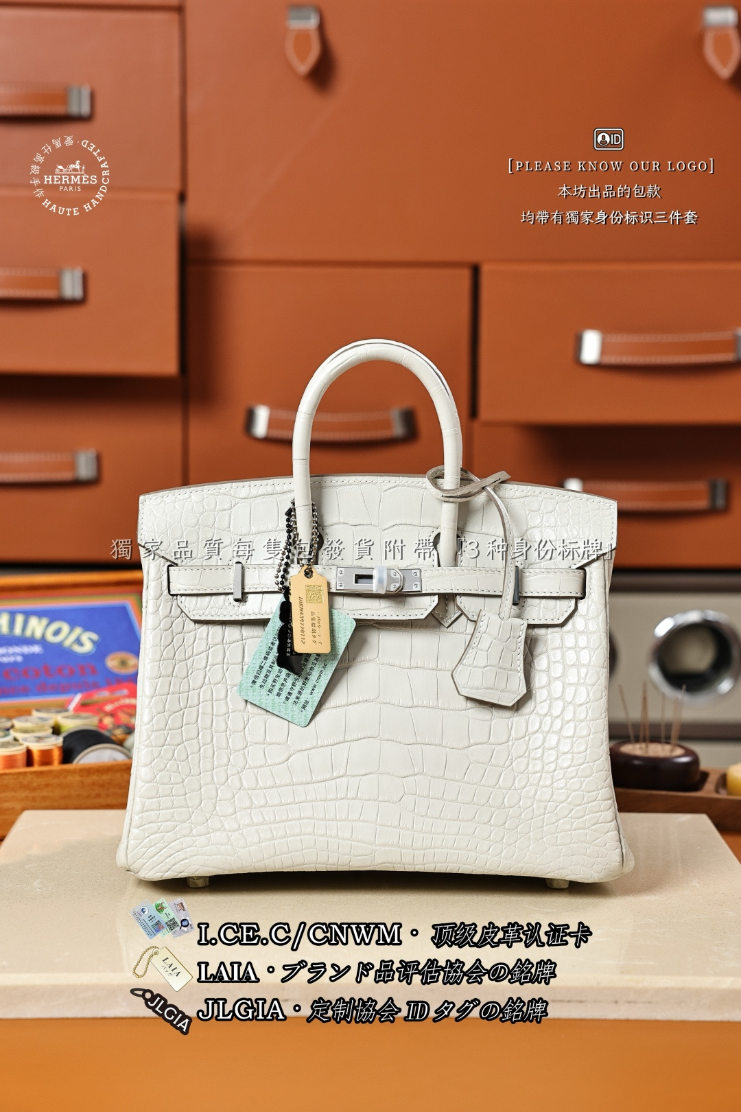 에르메스 123427 가방 Hermes Bag