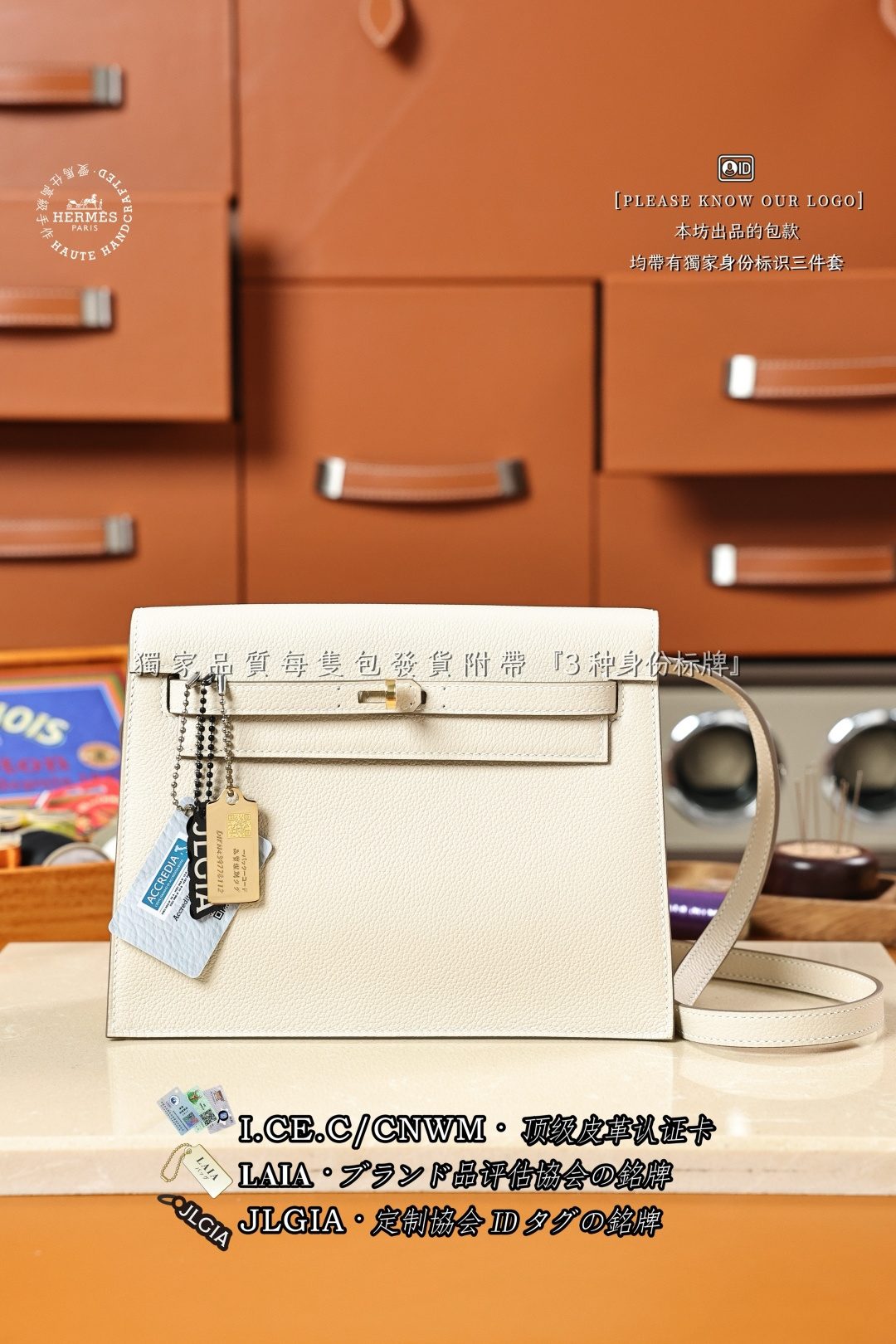 에르메스 123425 가방 Hermes Bag