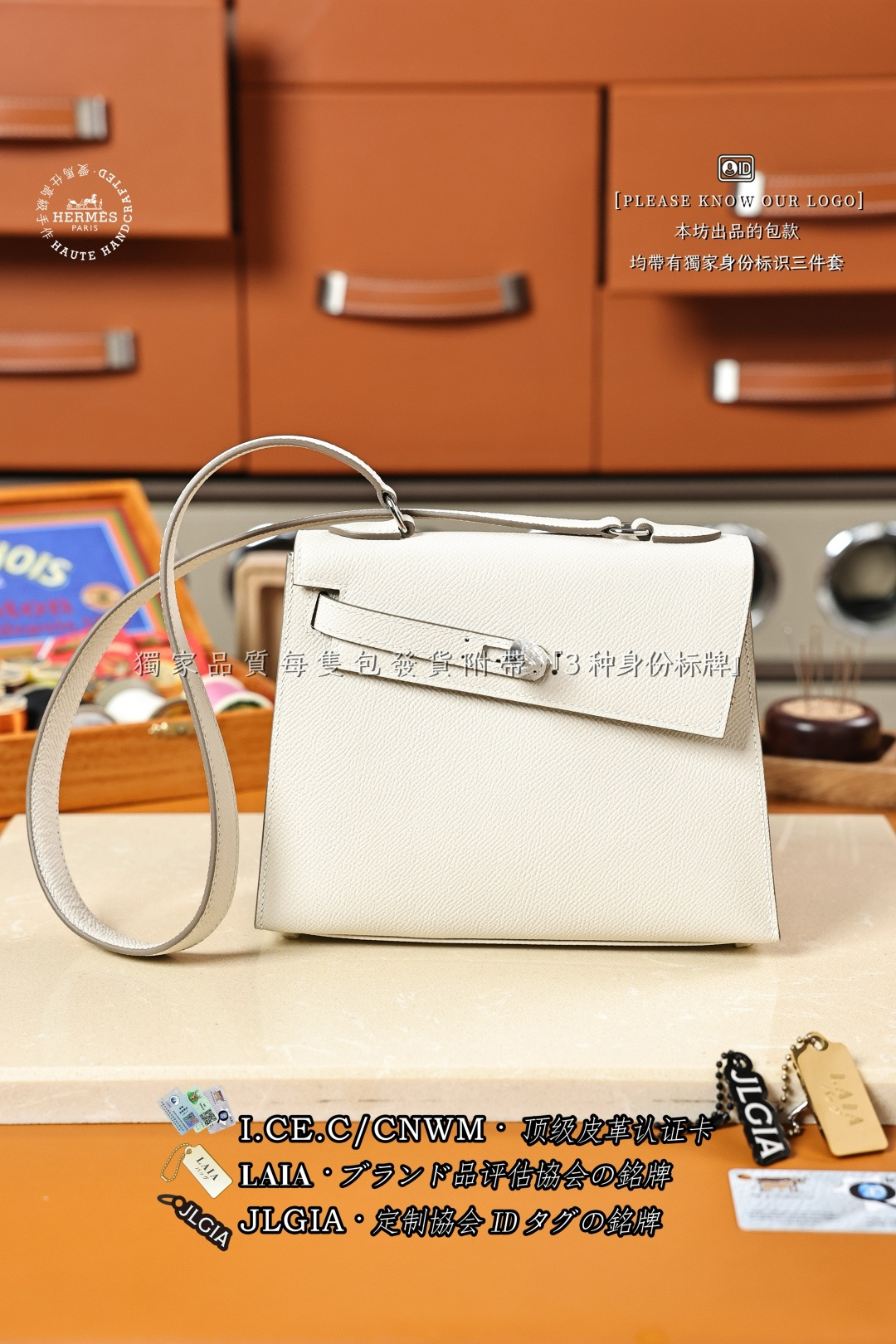 에르메스 123424 가방 Hermes Bag