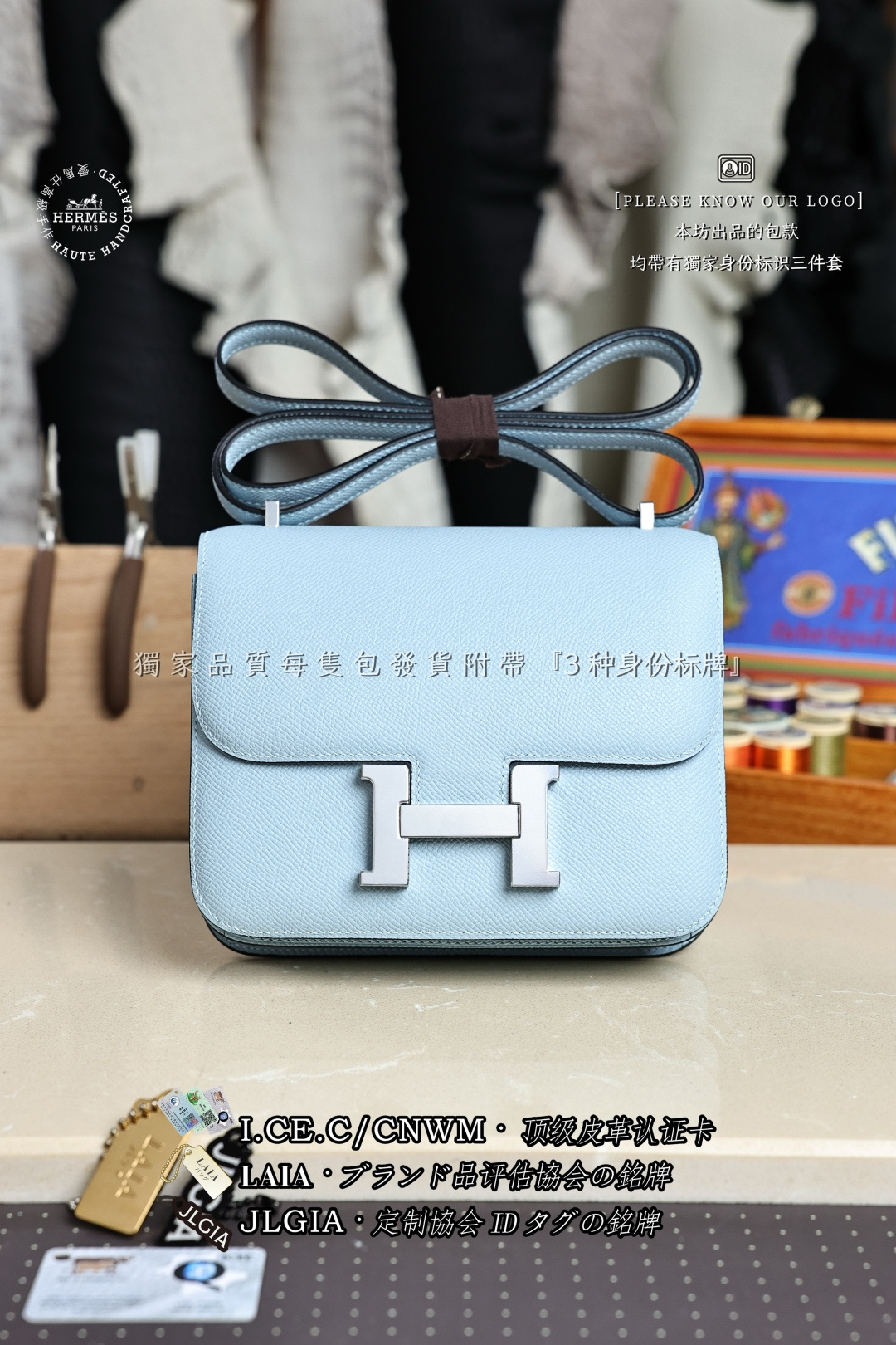 에르메스 123423 가방 Hermes Bag