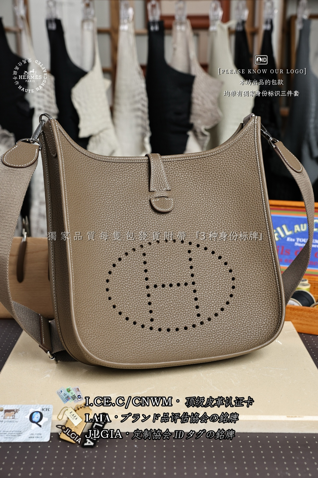 에르메스 123422 가방 Hermes Bag