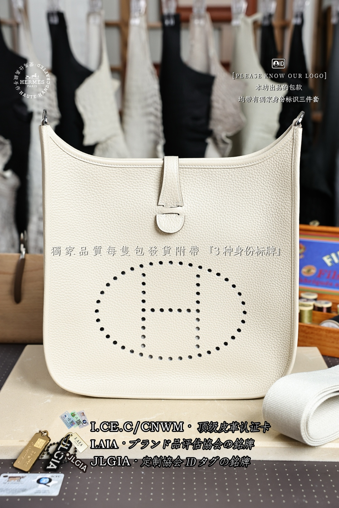 에르메스 123420 가방 Hermes Bag