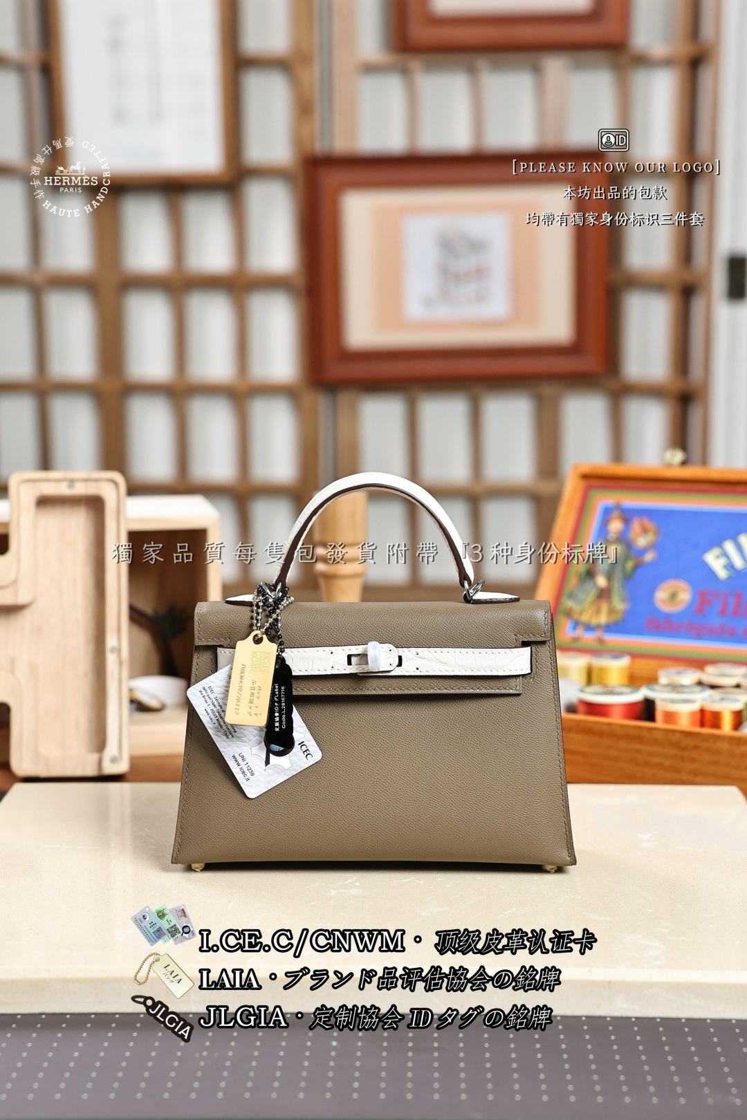 에르메스 123417 가방 Hermes Bag
