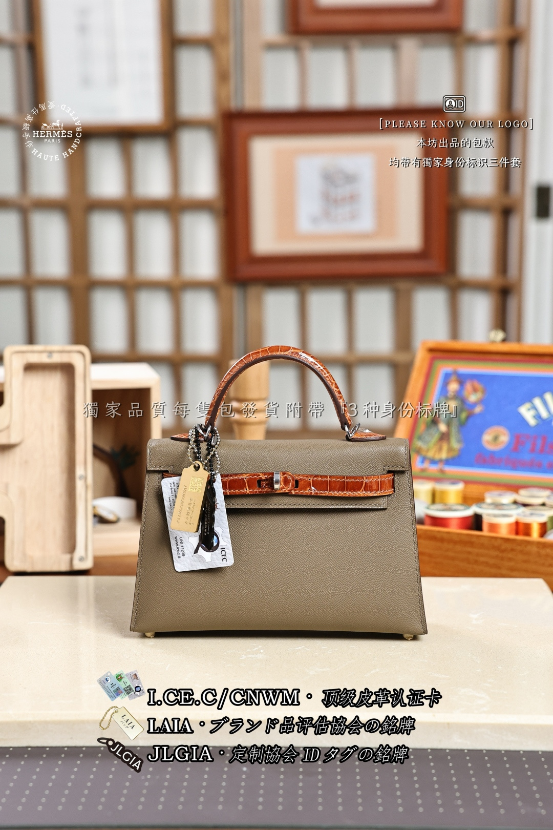 에르메스 123416 가방 Hermes Bag
