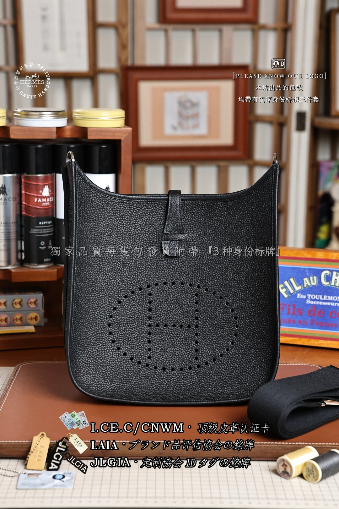 에르메스 123411 가방 Hermes Bag